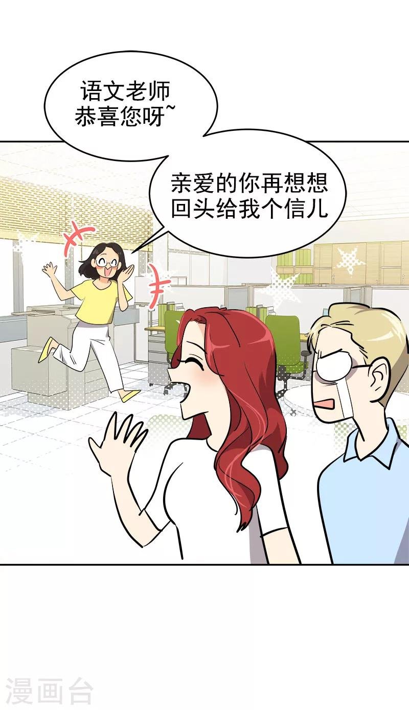 第208话 警告