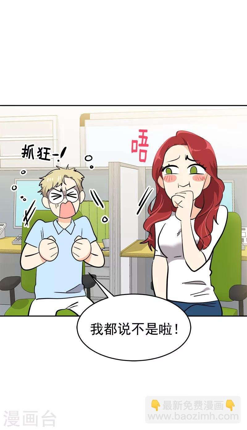 第208话 警告