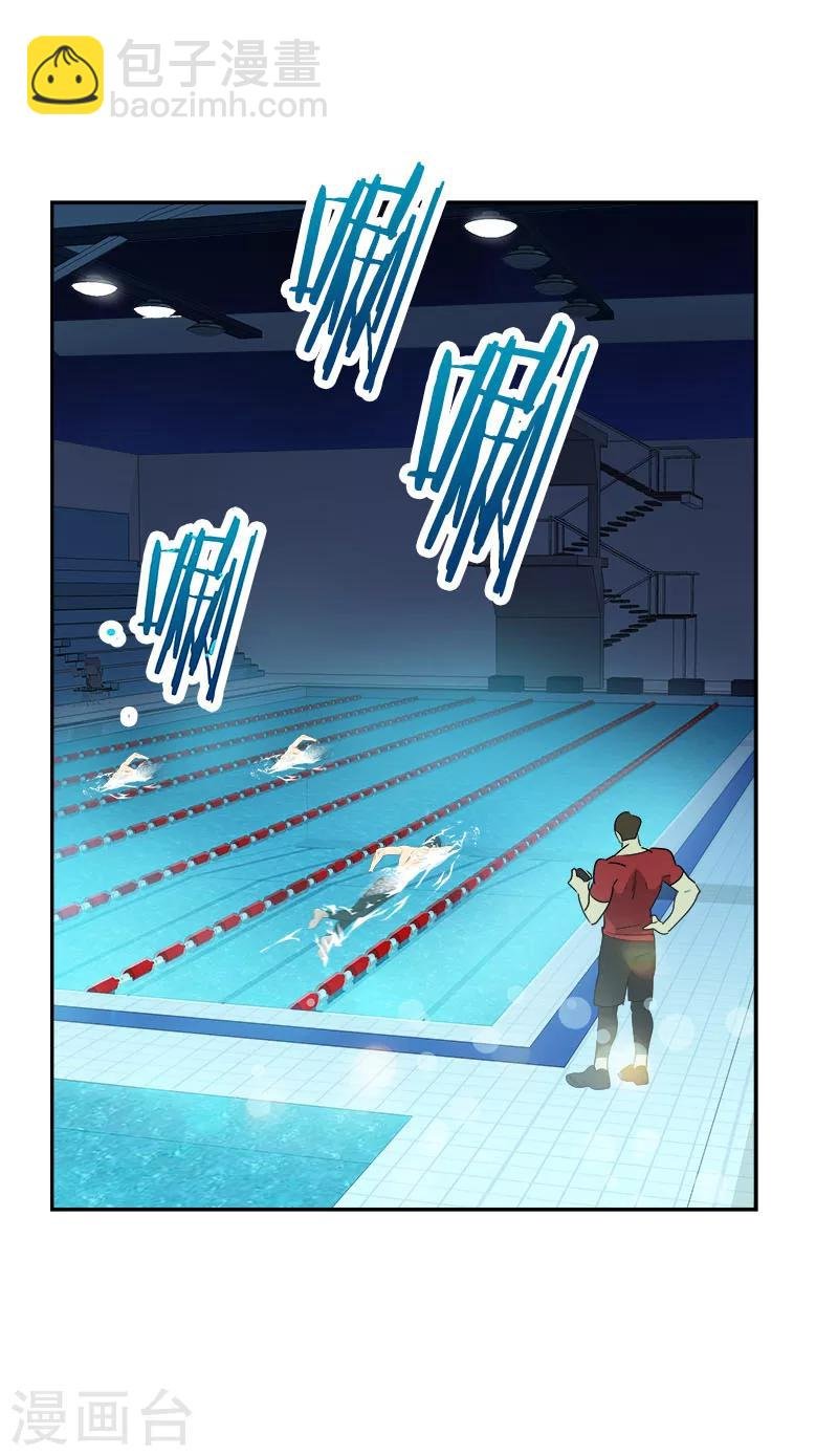 第208话 警告
