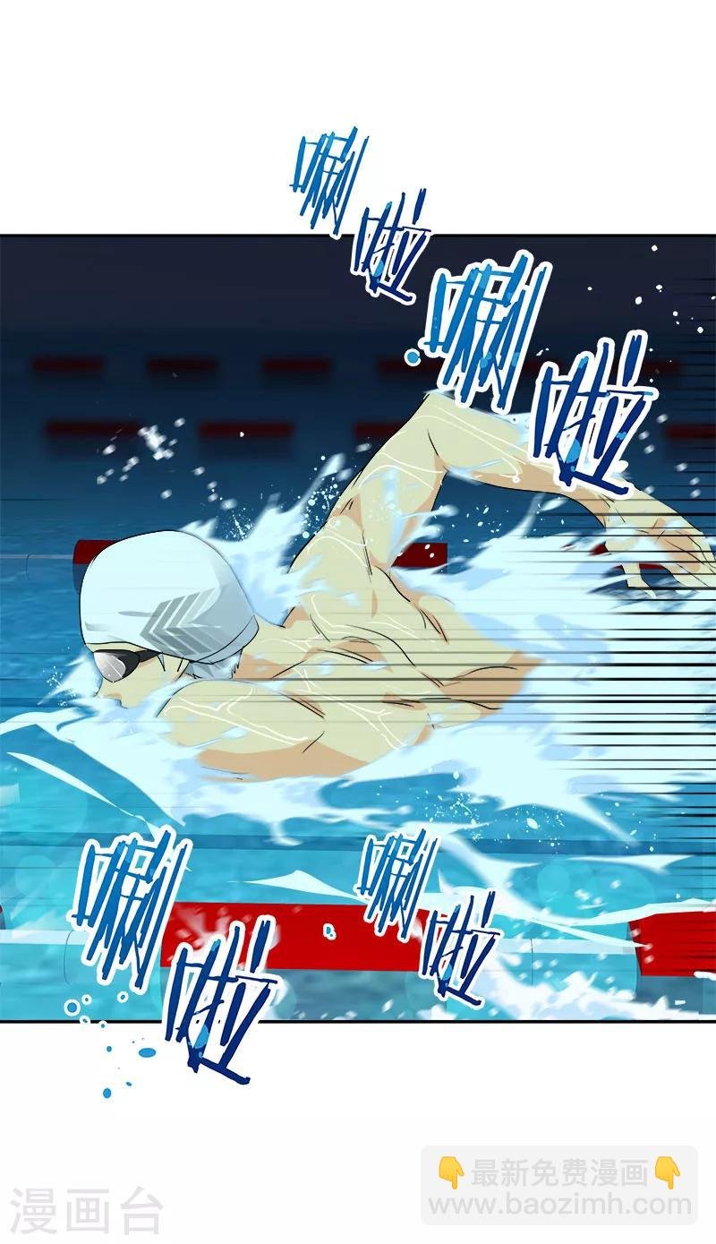 第208话 警告