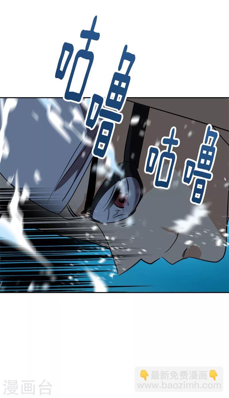 第208话 警告