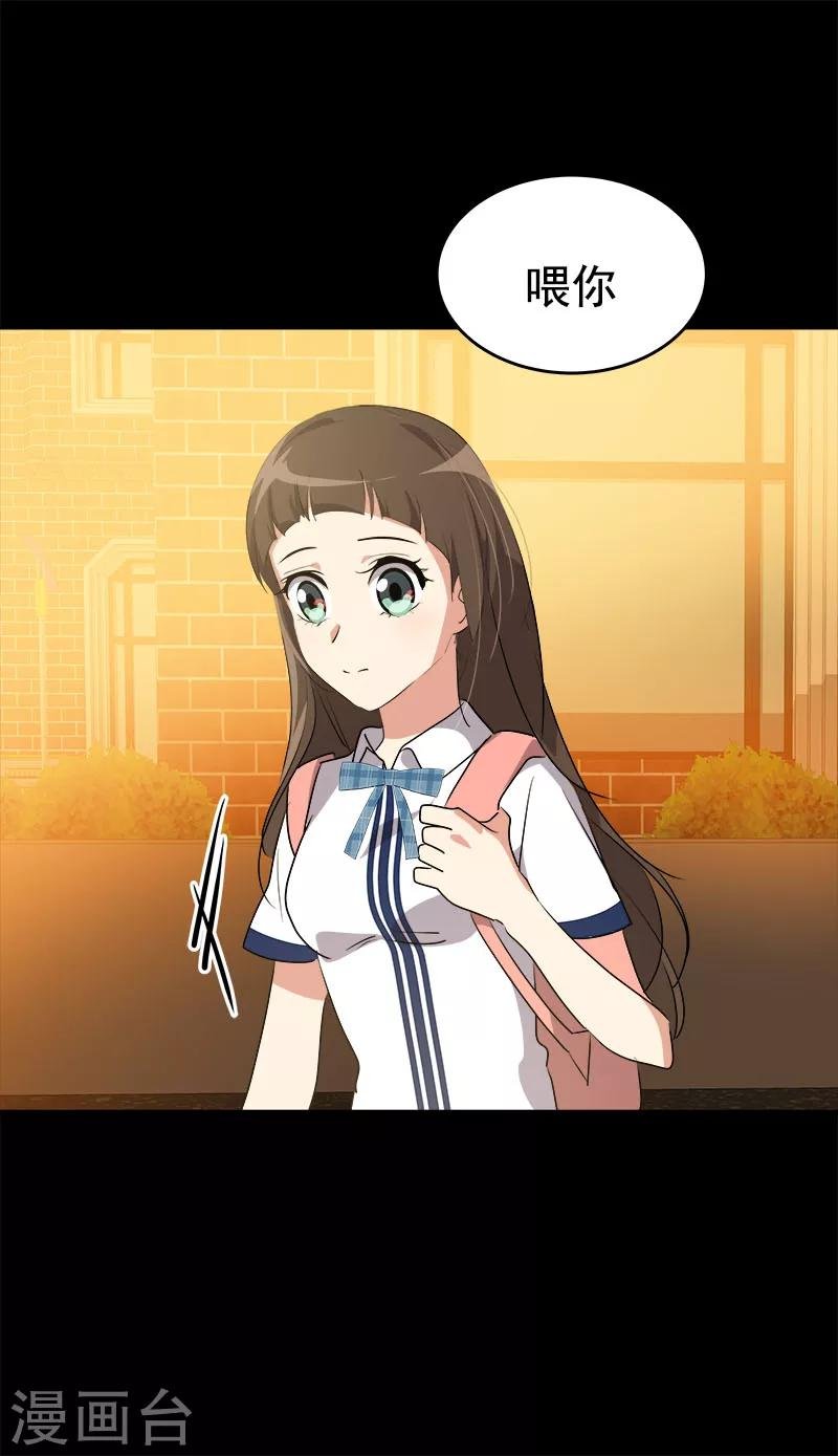 第208话 警告