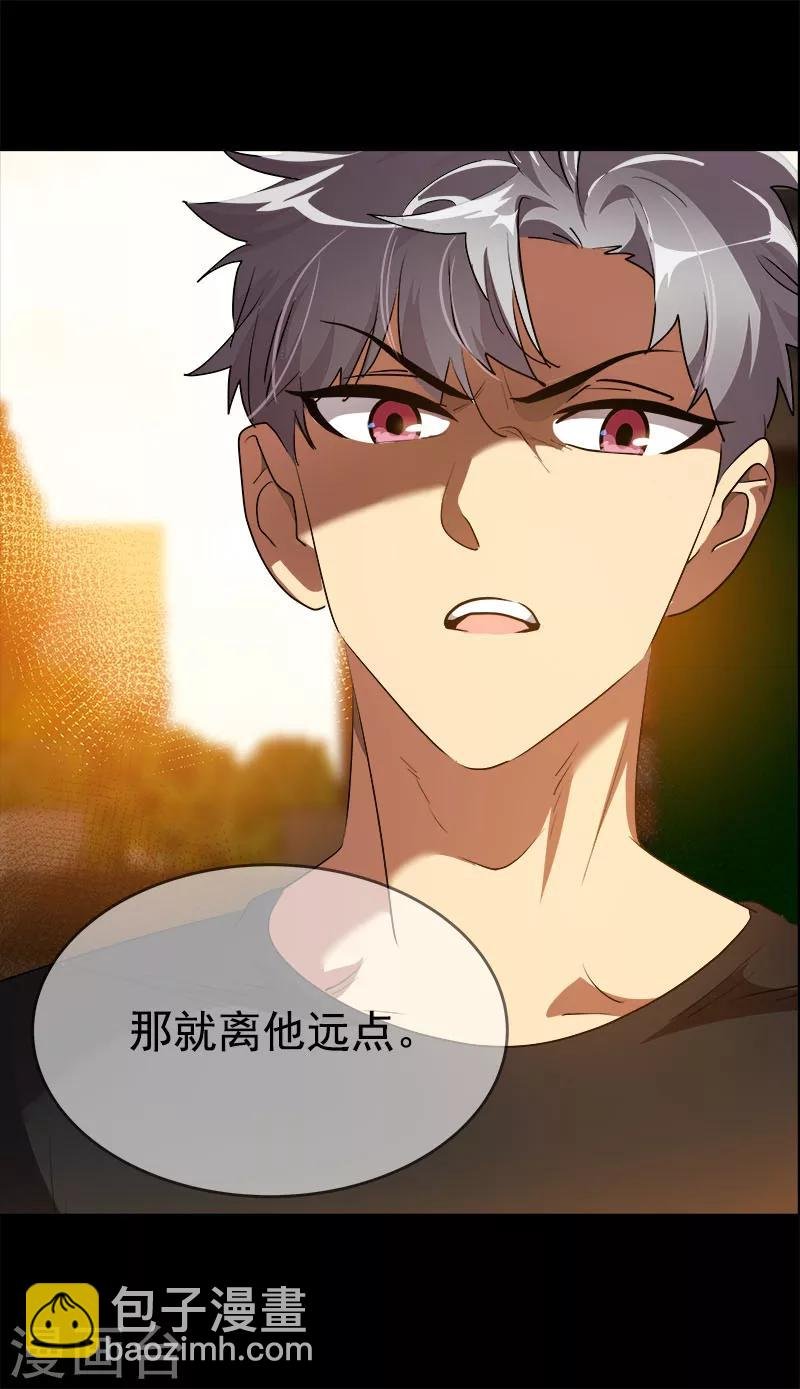第208话 警告