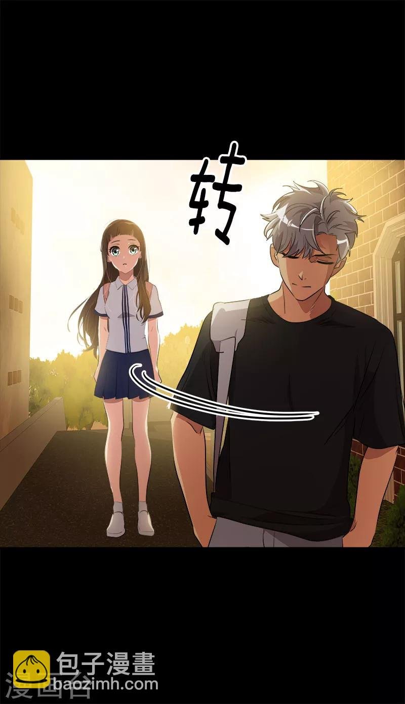 第208话 警告