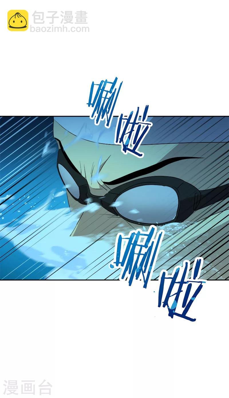 第208话 警告