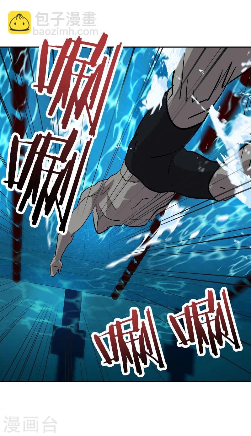 第208话 警告