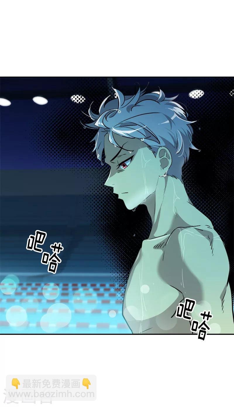 第208话 警告