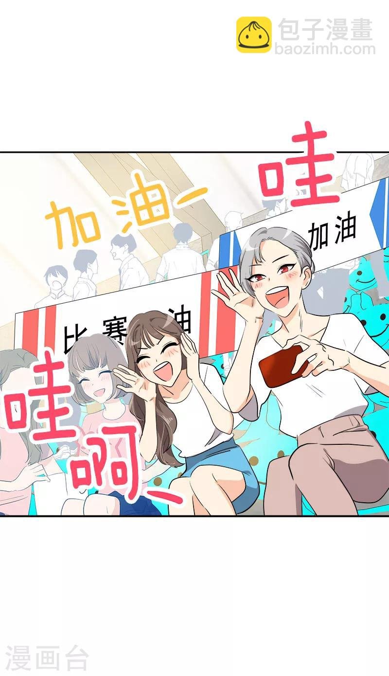 第209话 回忆