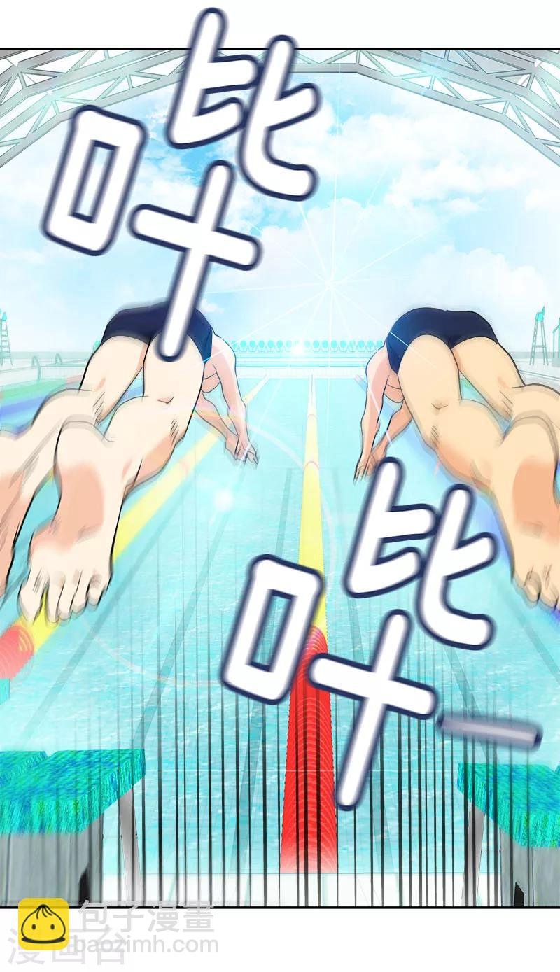 第209话 回忆
