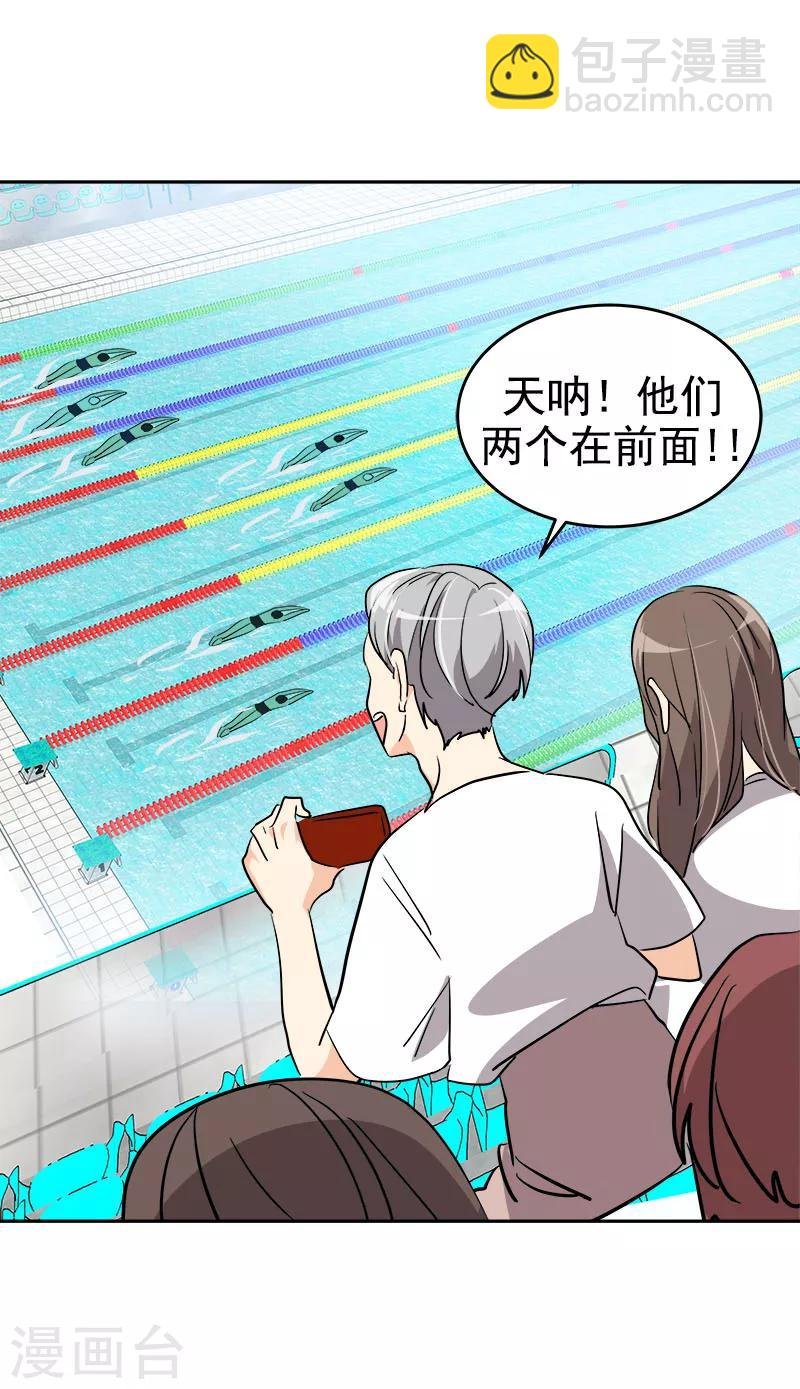 第209话 回忆