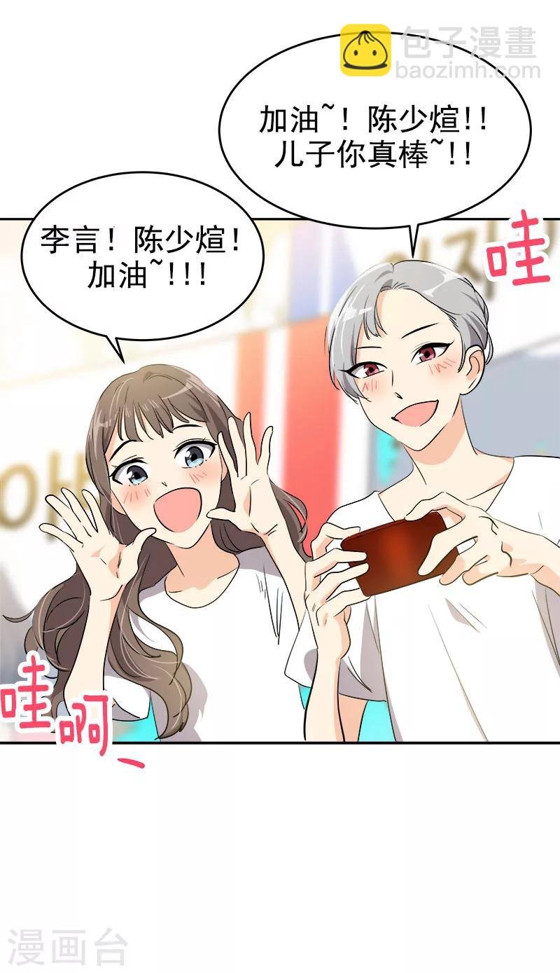 第209话 回忆