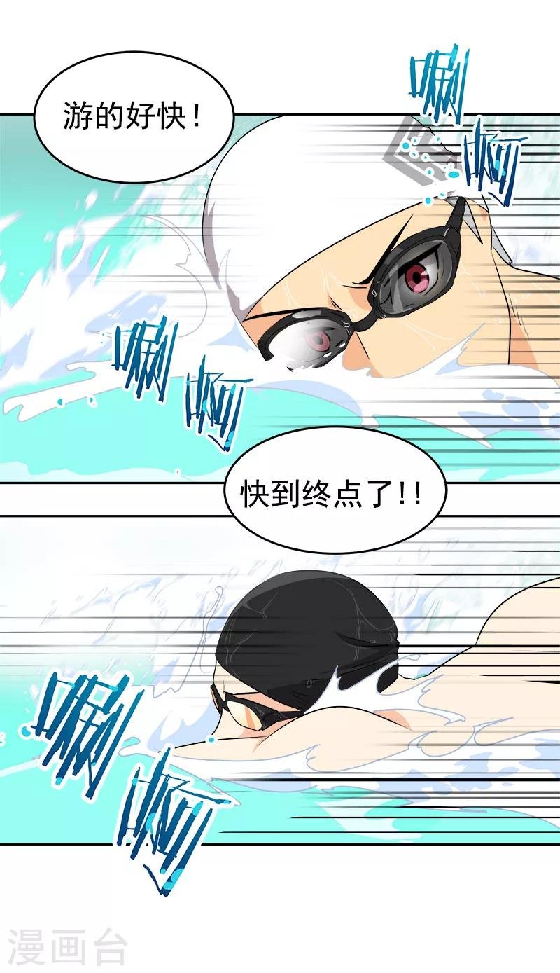 第209话 回忆