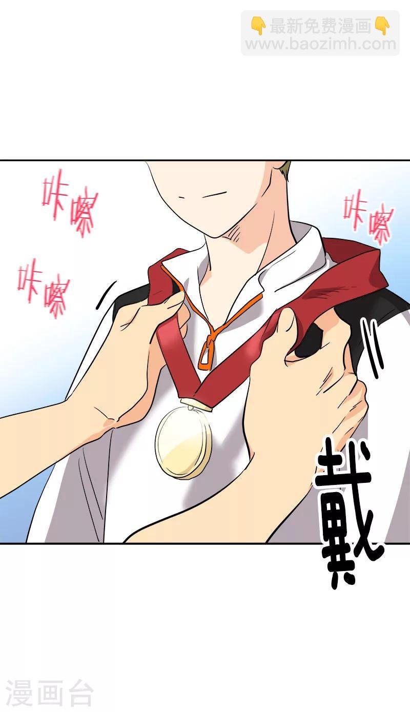 第209话 回忆