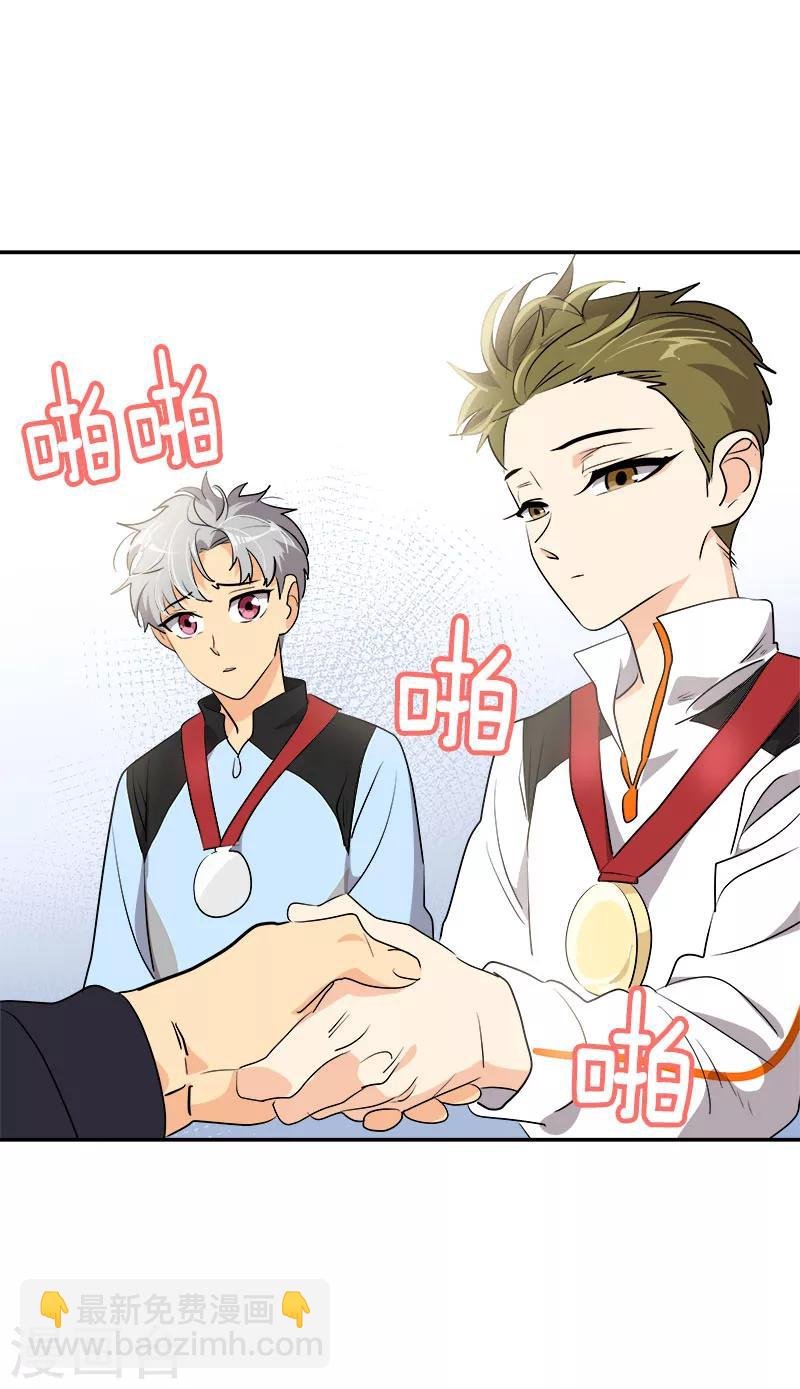 第209话 回忆