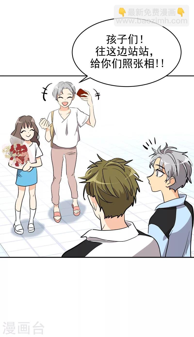 第209话 回忆