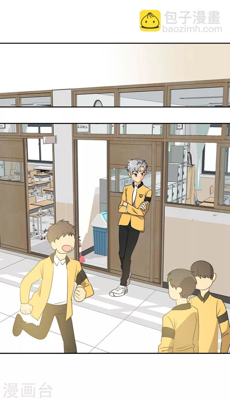 第209话 回忆