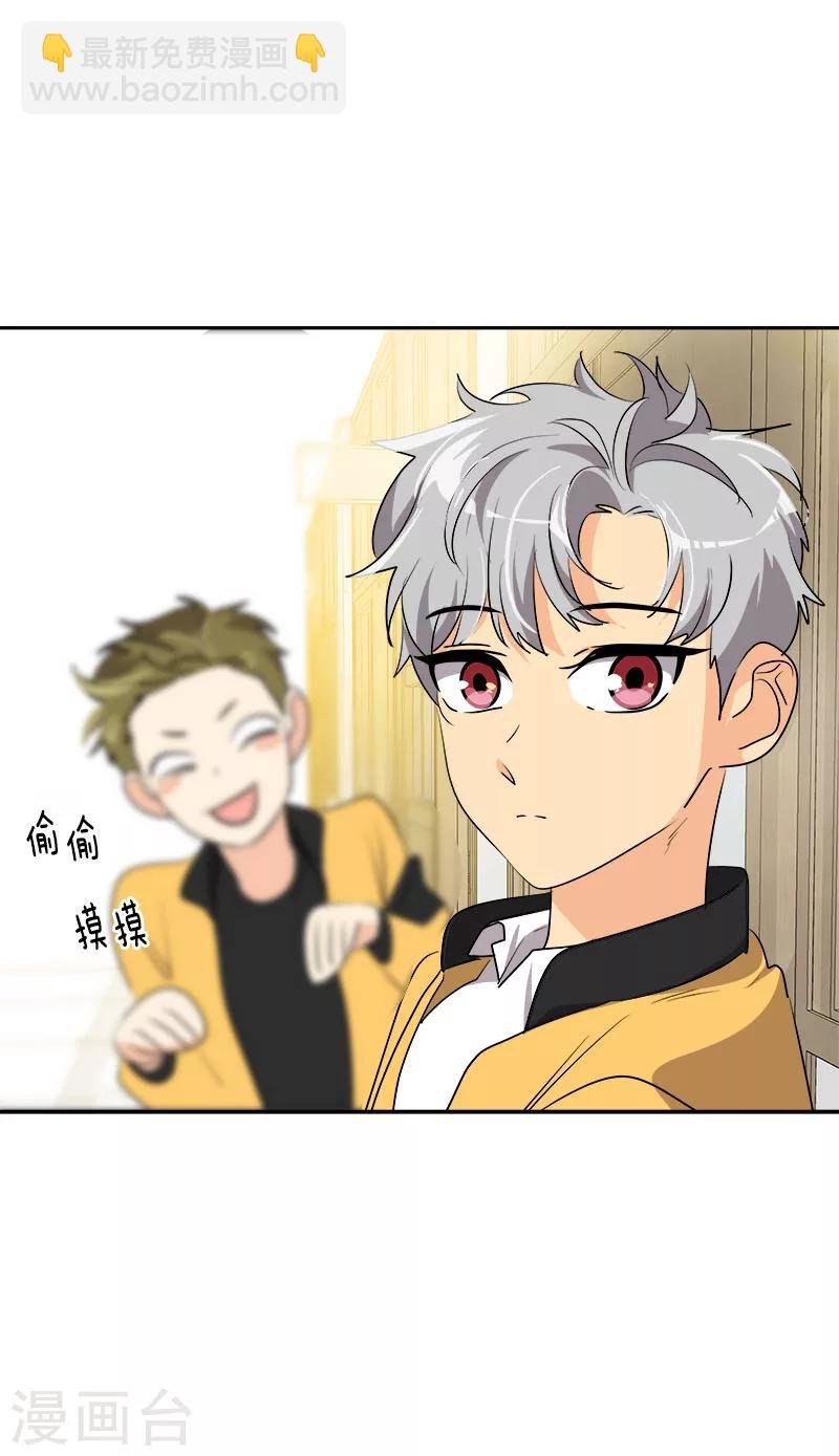 第209话 回忆