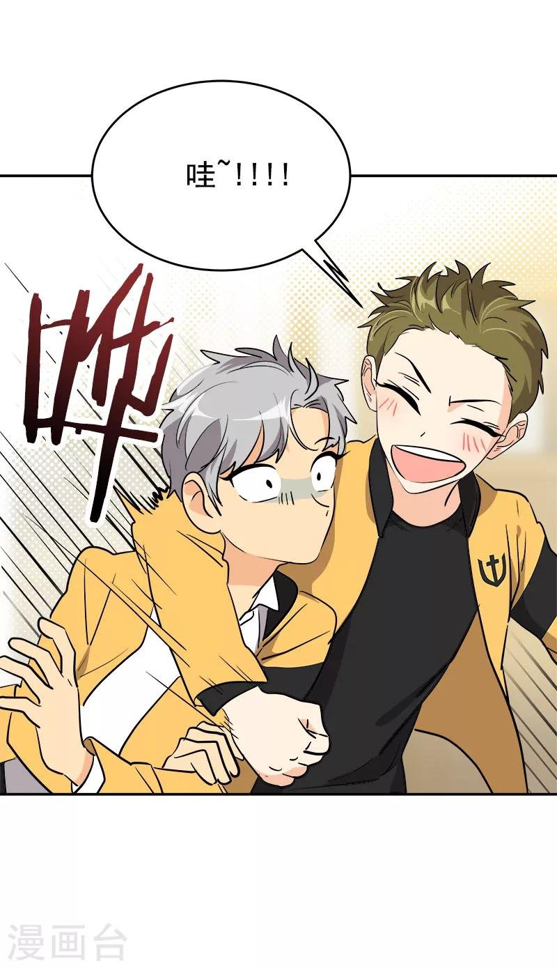 第209话 回忆