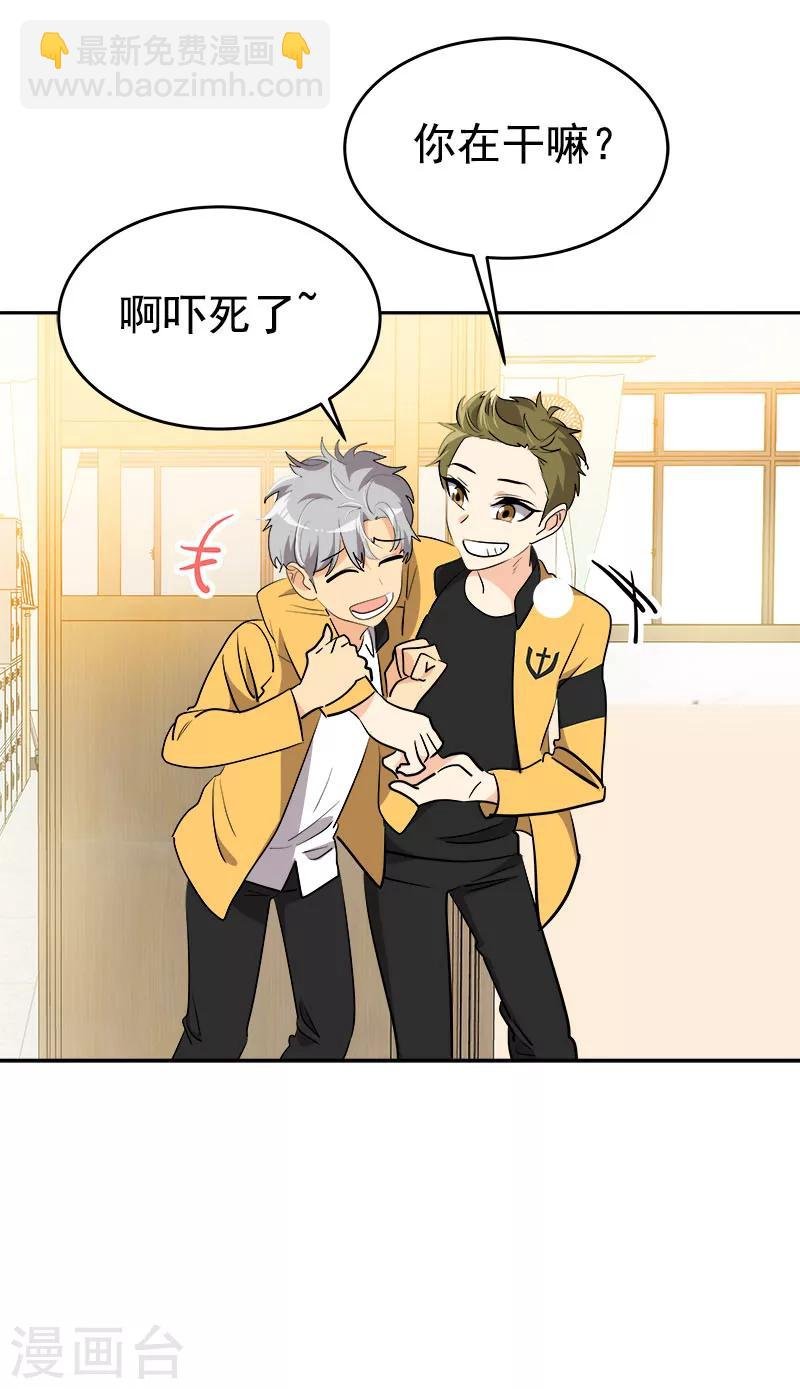 第209话 回忆