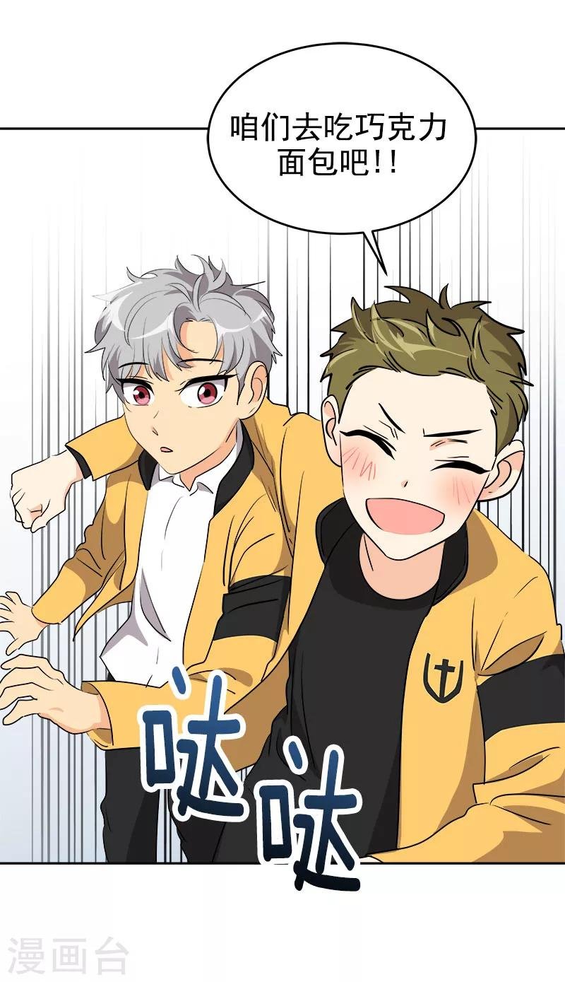 第209话 回忆