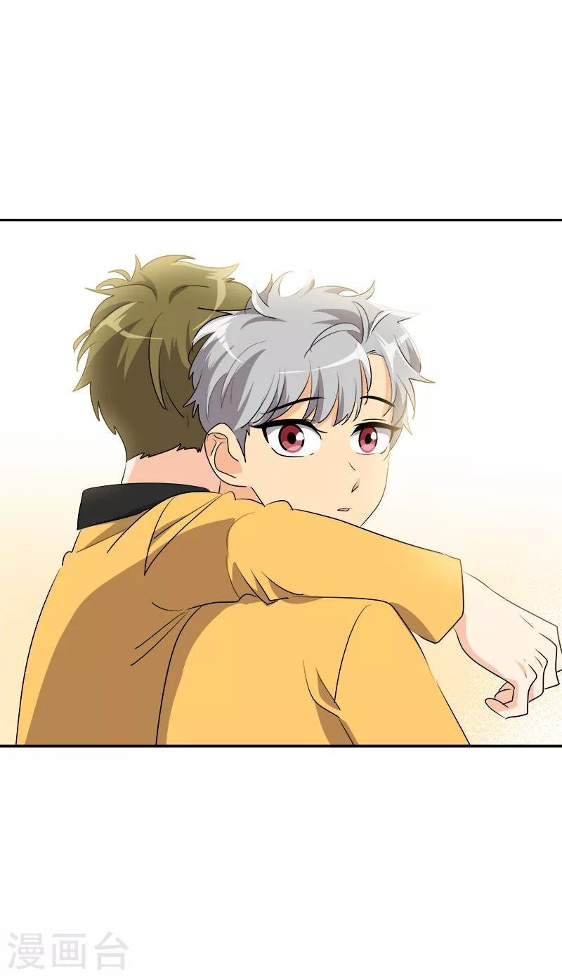 第209话 回忆
