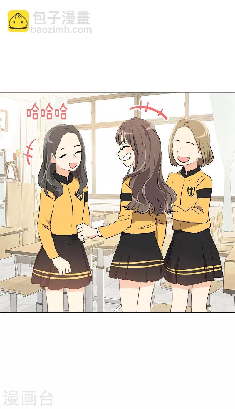 第209话 回忆