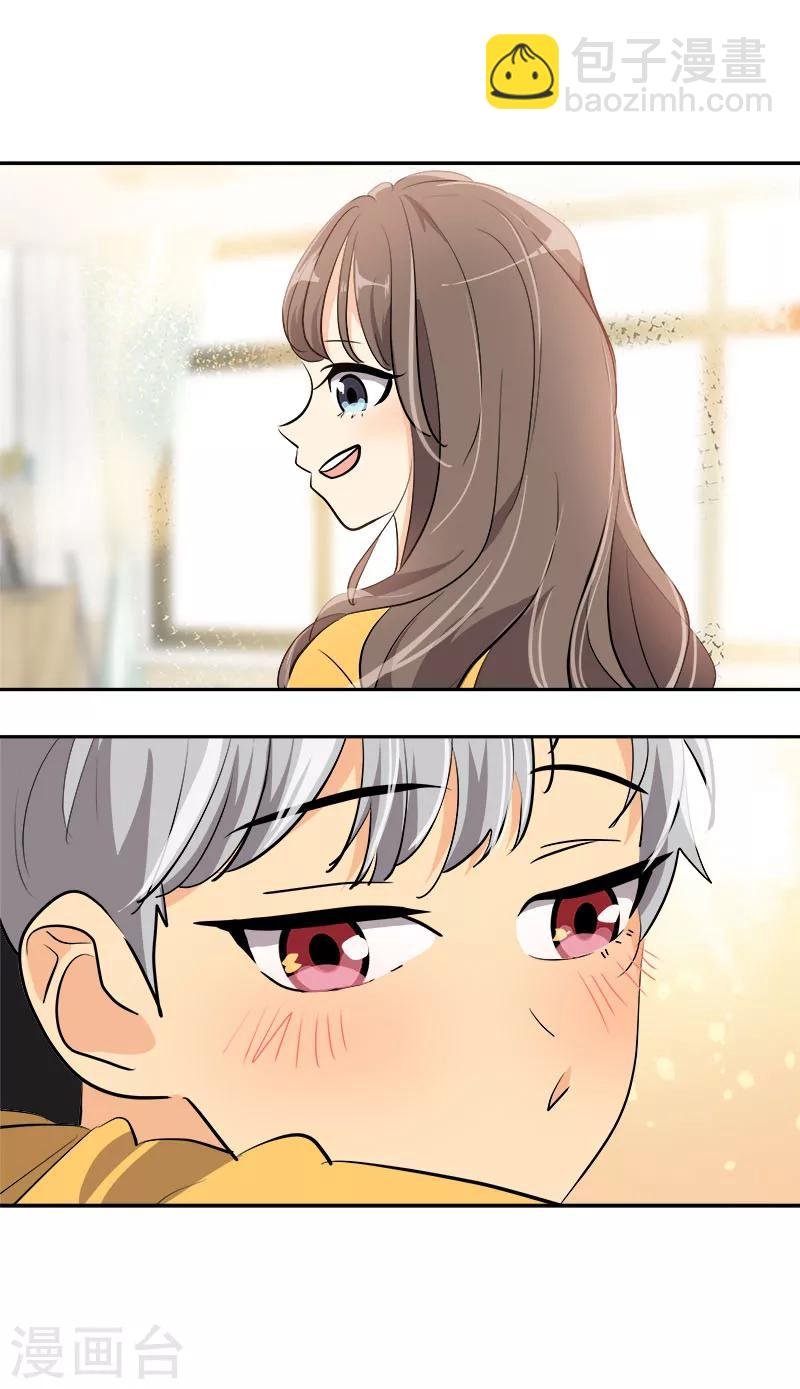 第209话 回忆
