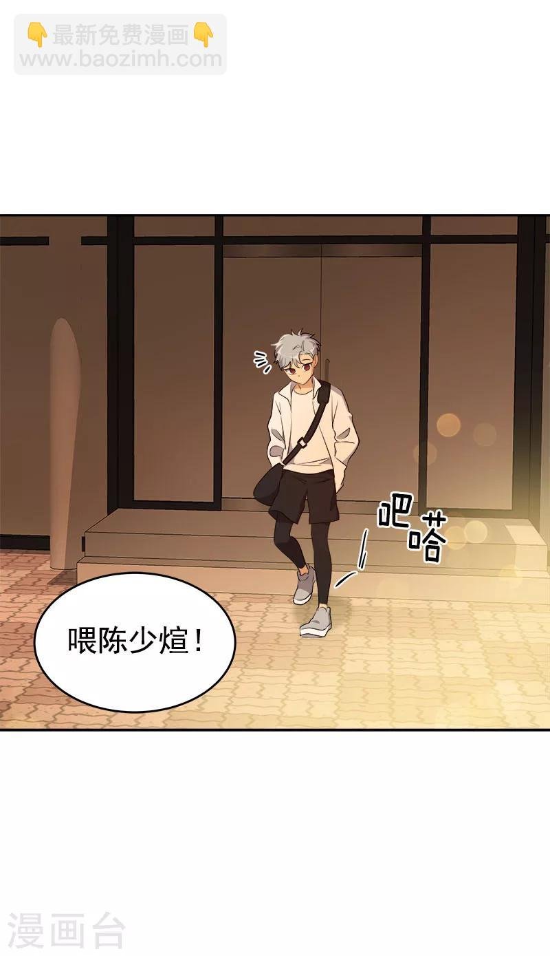 第209话 回忆