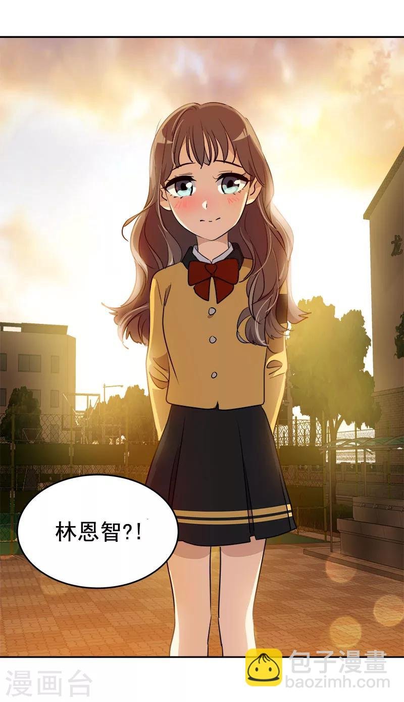 第209话 回忆