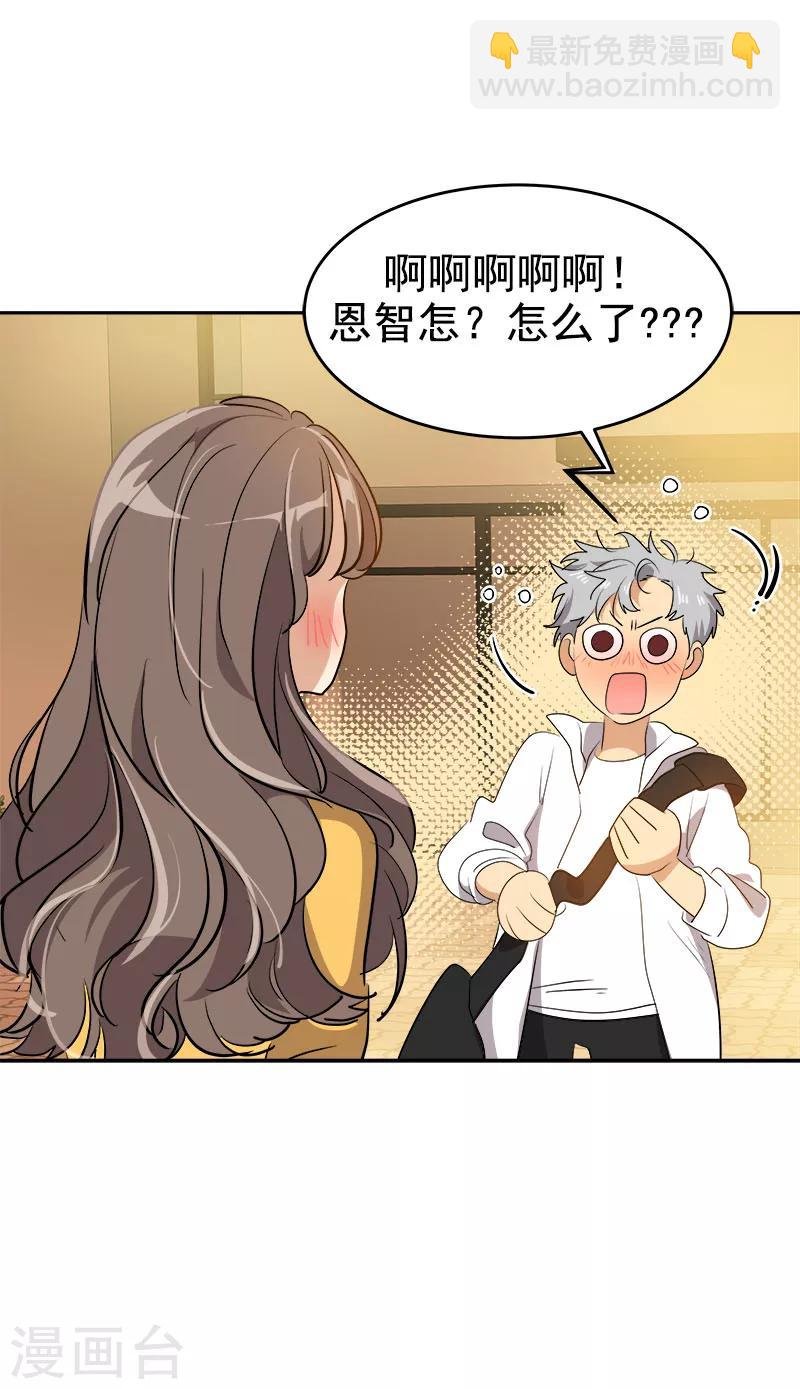 第209话 回忆