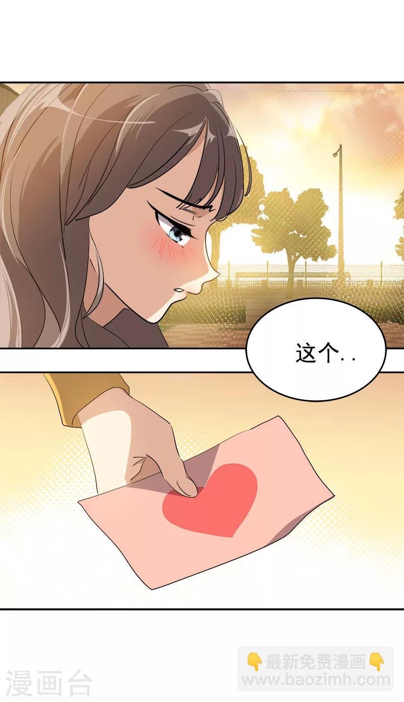 第209话 回忆