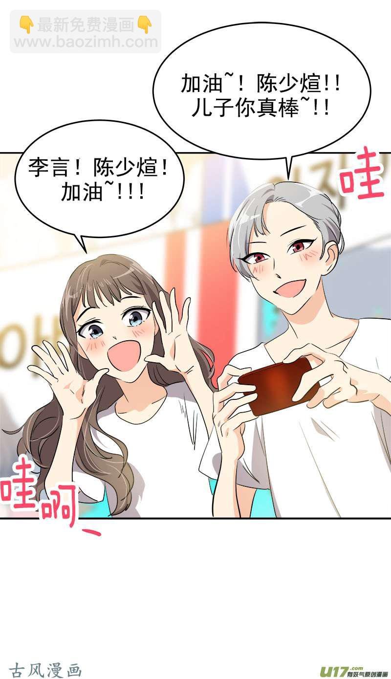 第209话 话忆