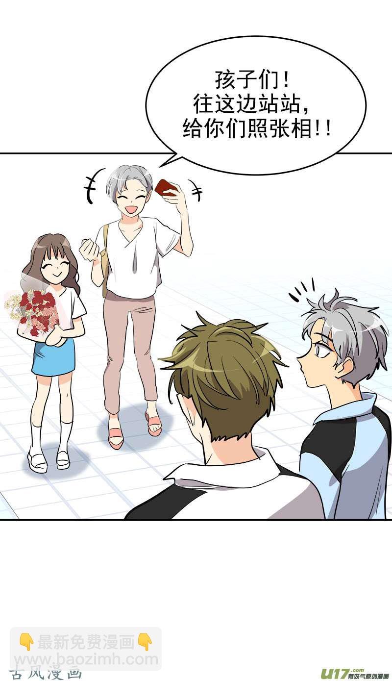 第209话 话忆