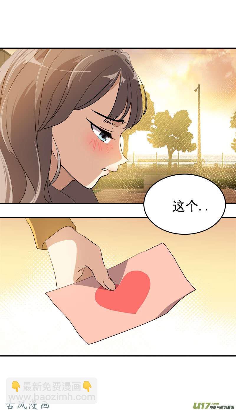第209话 话忆