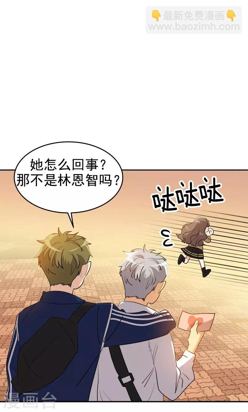 第210话 曾经的三人组