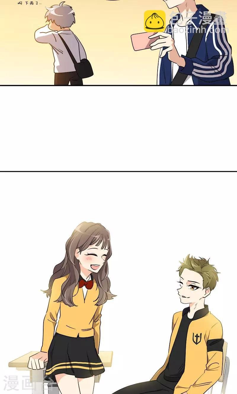 第210话 曾经的三人组