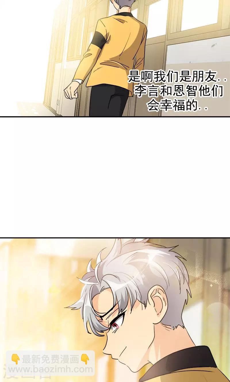 第210话 曾经的三人组