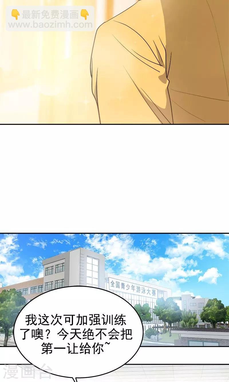 第210话 曾经的三人组