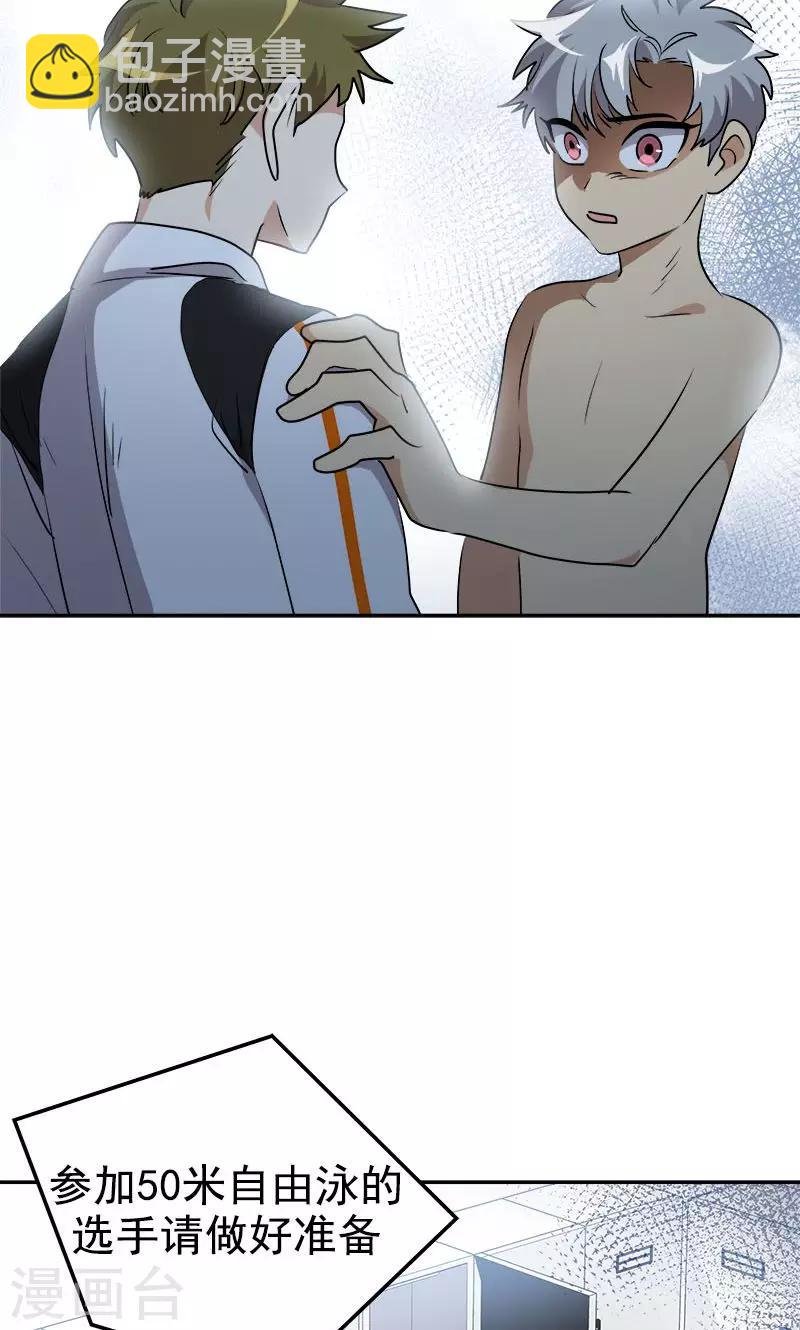 第210话 曾经的三人组