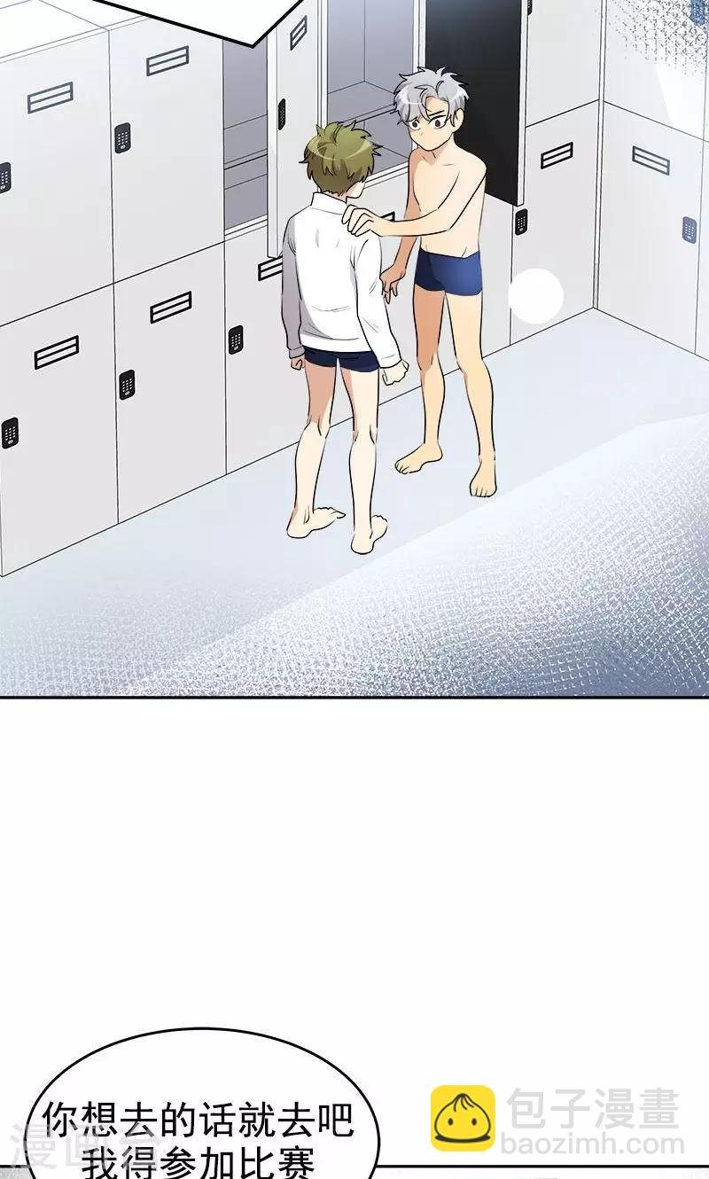 第210话 曾经的三人组