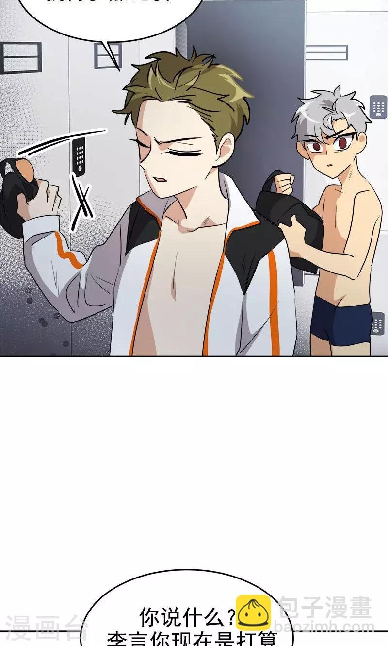 第210话 曾经的三人组