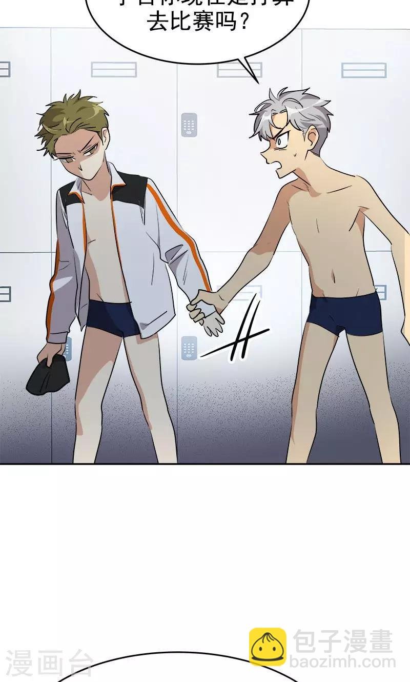 第210话 曾经的三人组