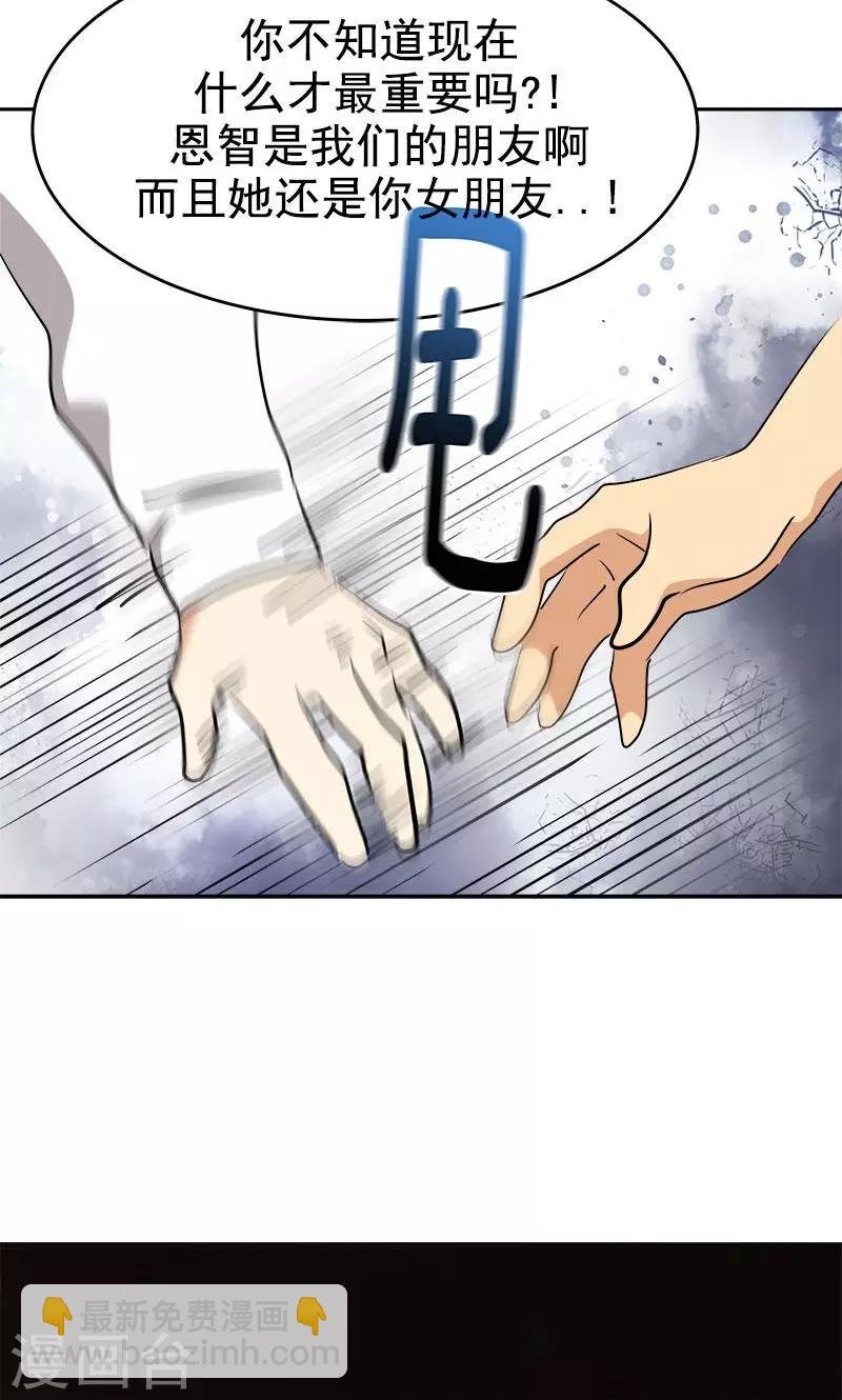 第210话 曾经的三人组