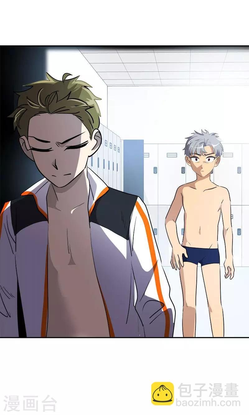 第210话 曾经的三人组