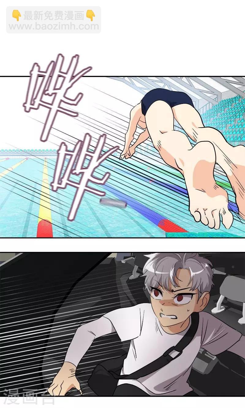 第210话 曾经的三人组
