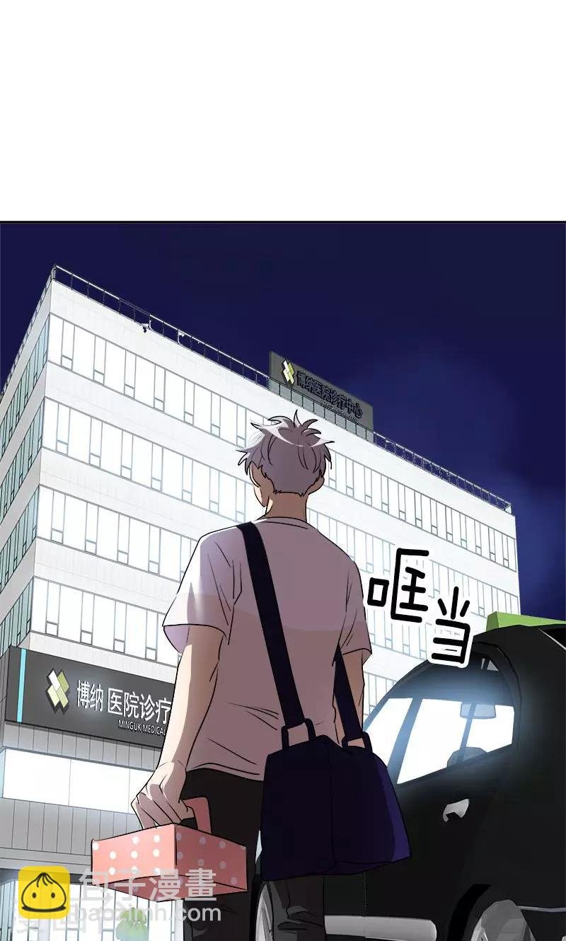 第210话 曾经的三人组