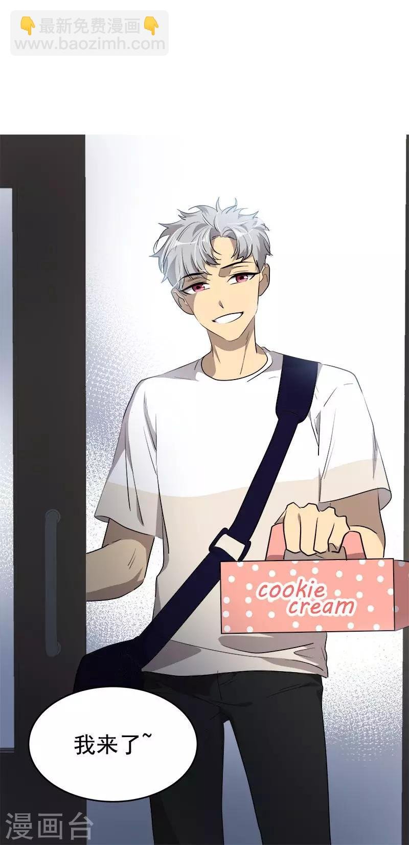 第210话 曾经的三人组