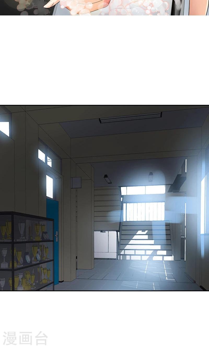 第211话 四处树敌