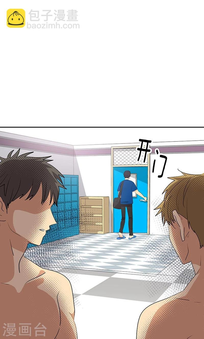 第211话 四处树敌