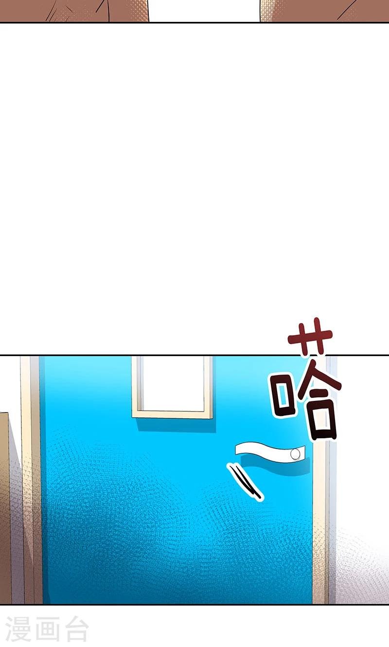 第211话 四处树敌